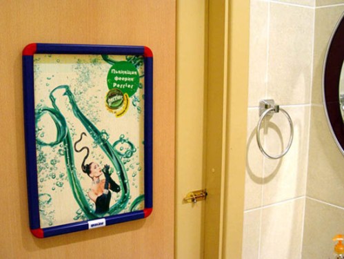 Реклама в общественных туалетах - новый эффективный вид маркетинга