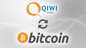 Как купить Bitcoin за QIWI?