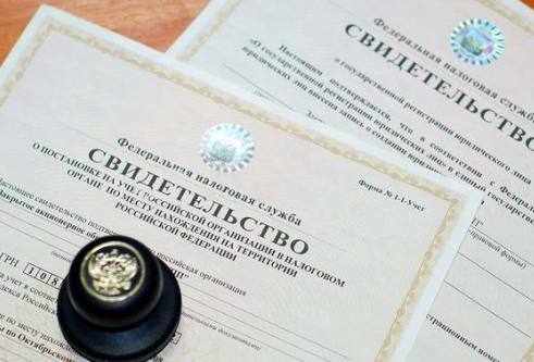 Регистрация ИП через "Фингуру" от 5500 рублей!