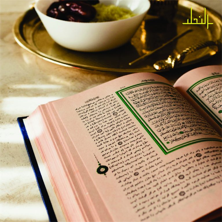 Рамадан – священный месяц Корана